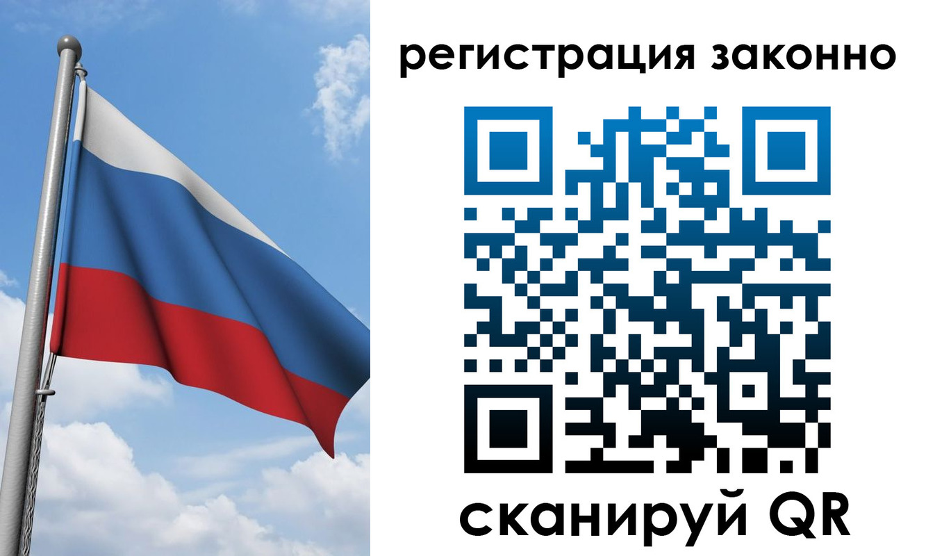 регистрация для школы в Дегтярске