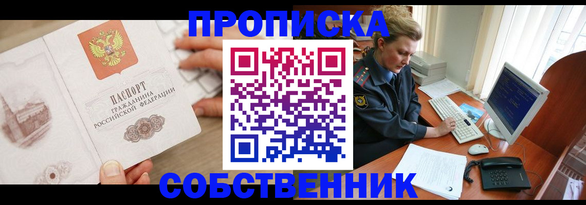 форма 3 в Дегтярске