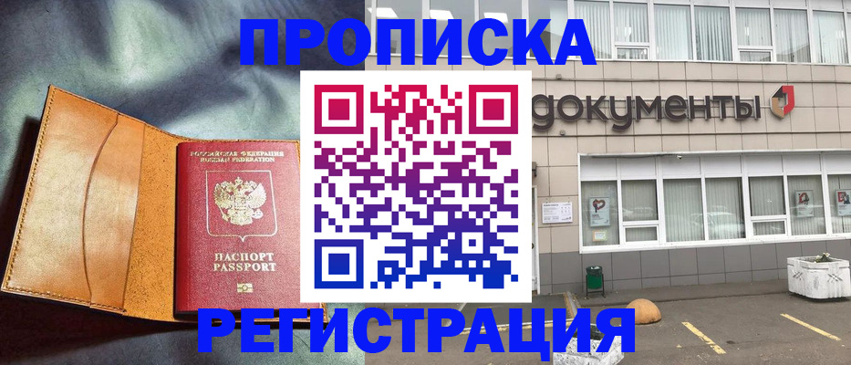 регистрация для дет. сада в Дегтярске