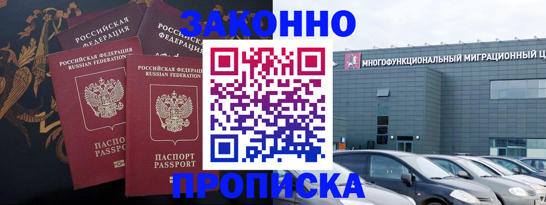 регистрация для дет. сада в Дегтярске